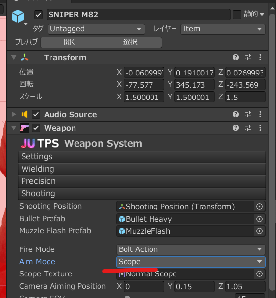 jutps3 スナイパーライフル スコープ unity