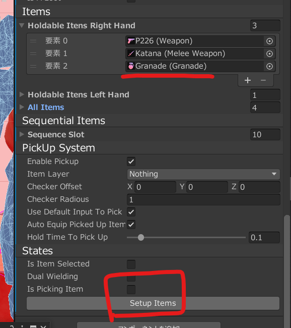 jutps3 unity グレネード セットアップ装備