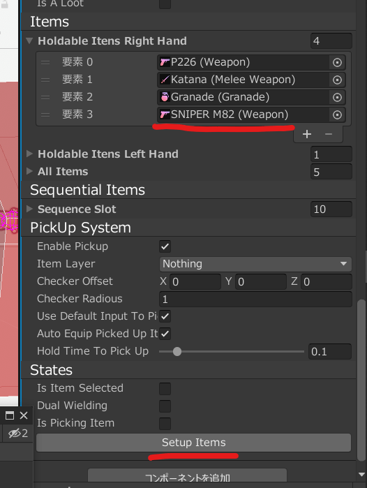 unity jutps3 スナイパーライフル