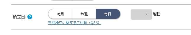 松井証券 毎日 毎月 積立