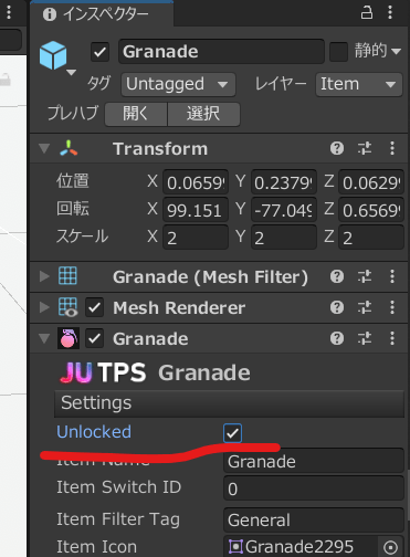 jutps3 unity グレネード手榴弾