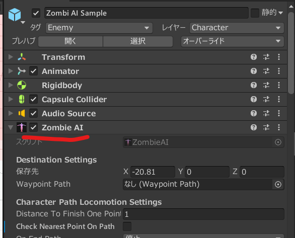 unity JUTPS　TPSゲームの作り方