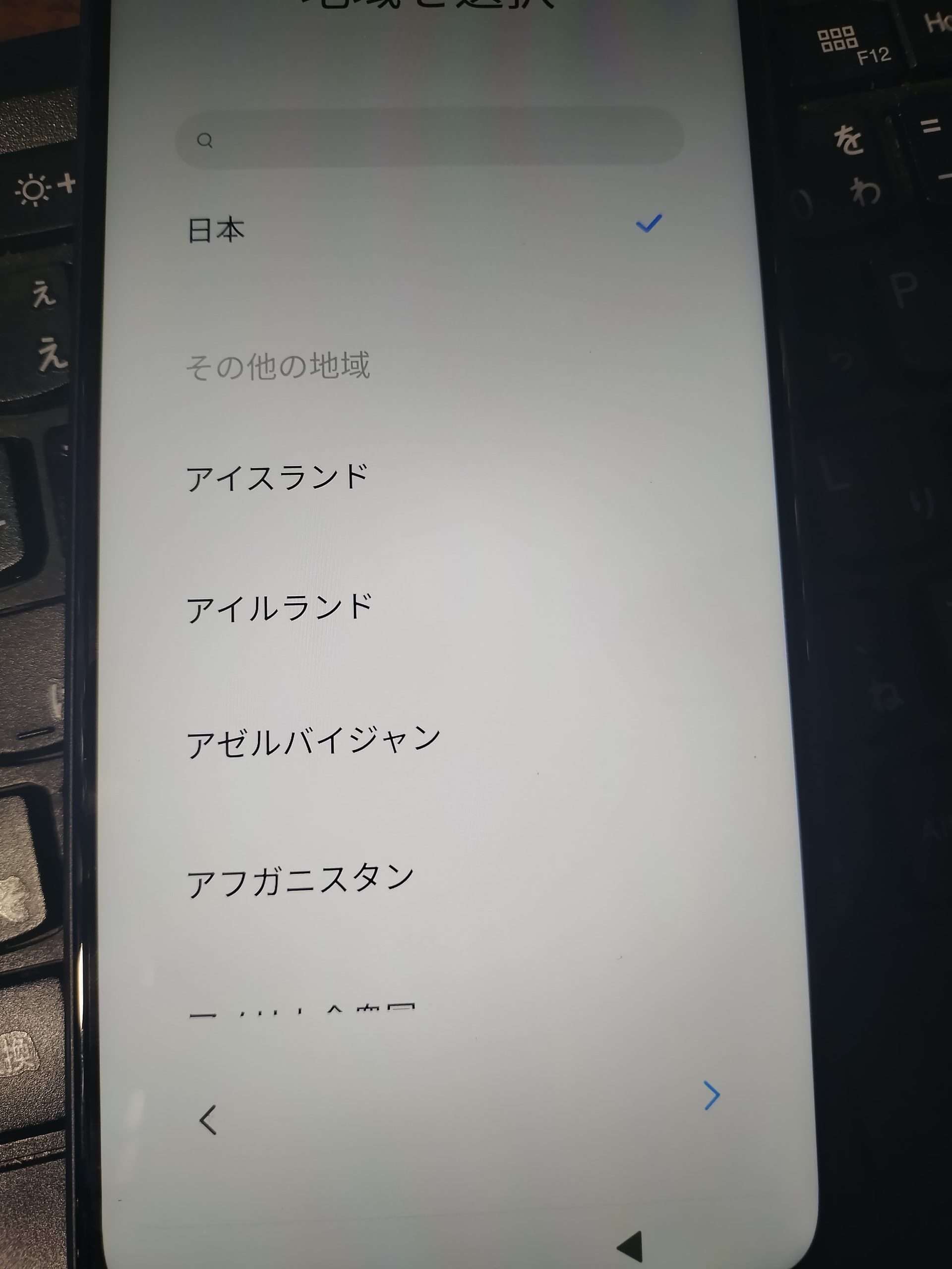 IIJmio Xiomi Redmi Note 10t