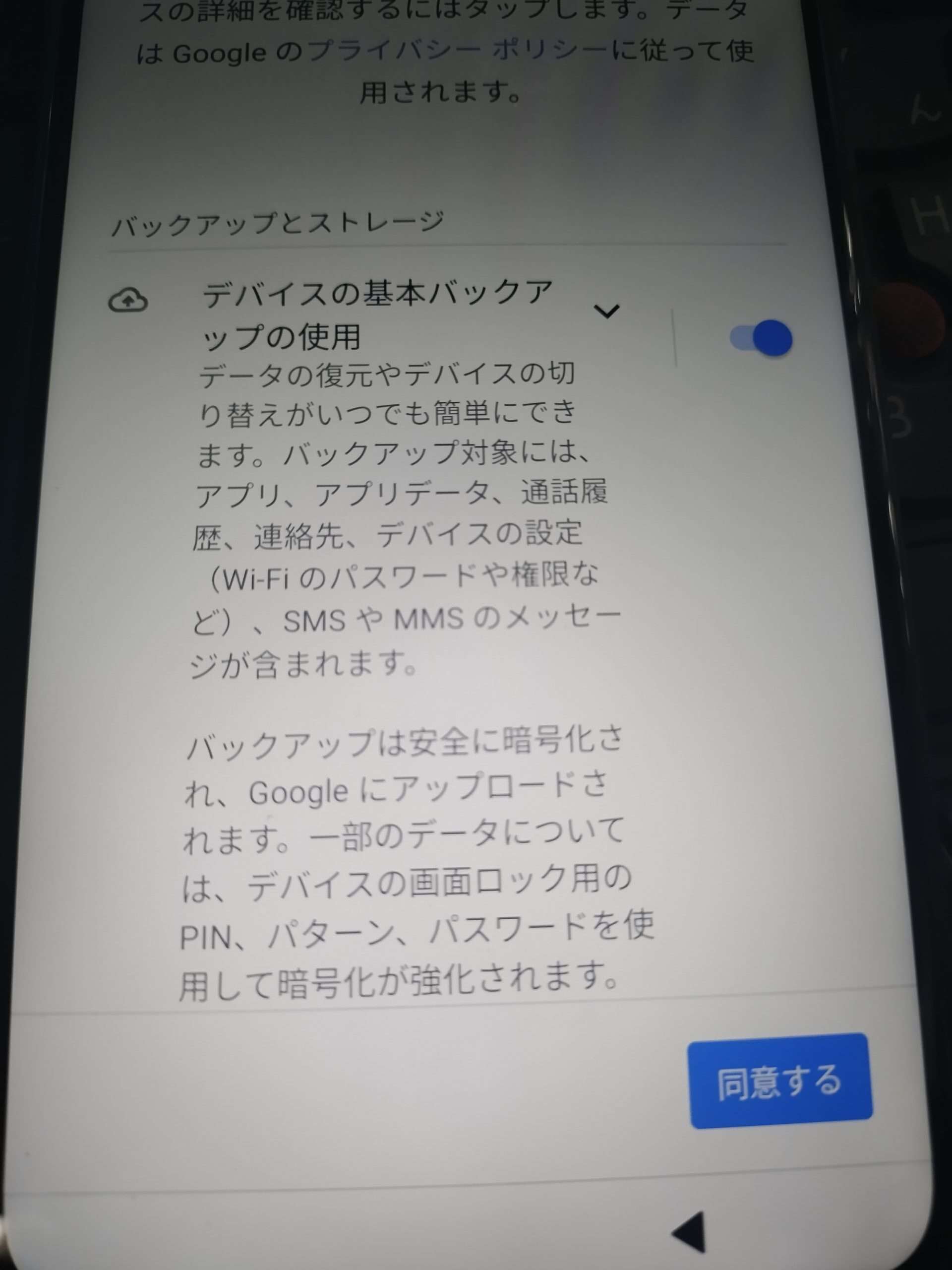 IIJmio Xiomi Redmi Note 10t