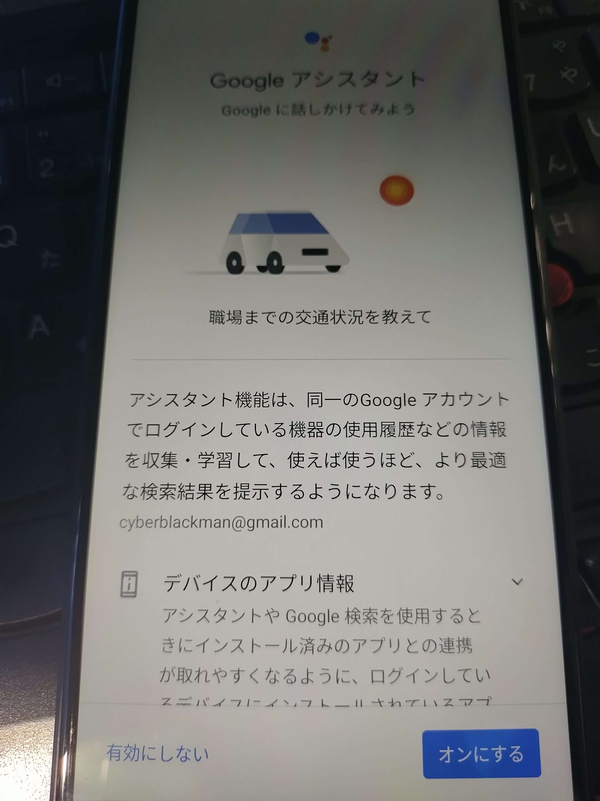 IIJmio Xiomi Redmi Note 10t