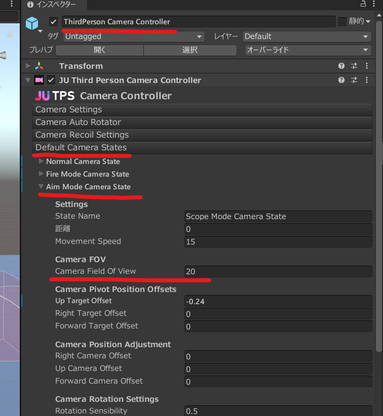 unity jutps3 フラッシュライト