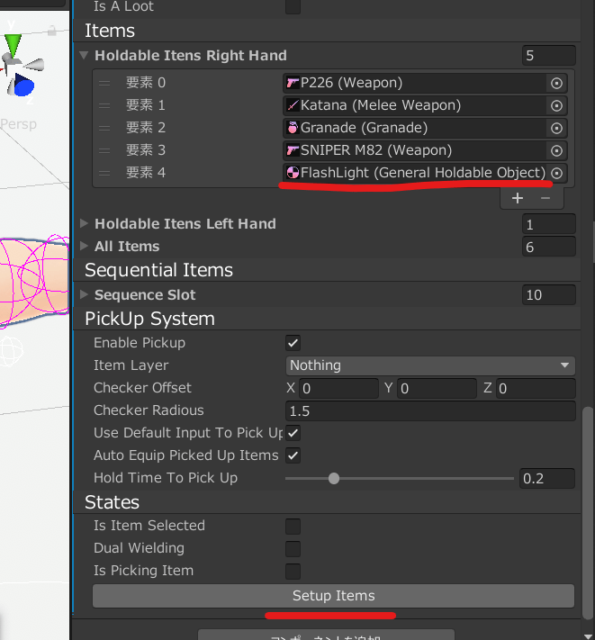 unity jutps3 フラッシュライト