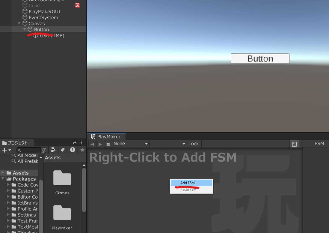 unity playmaker canvas UI