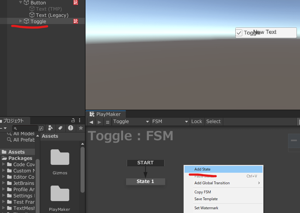 unity playmaker チェックボックス トグル ブール