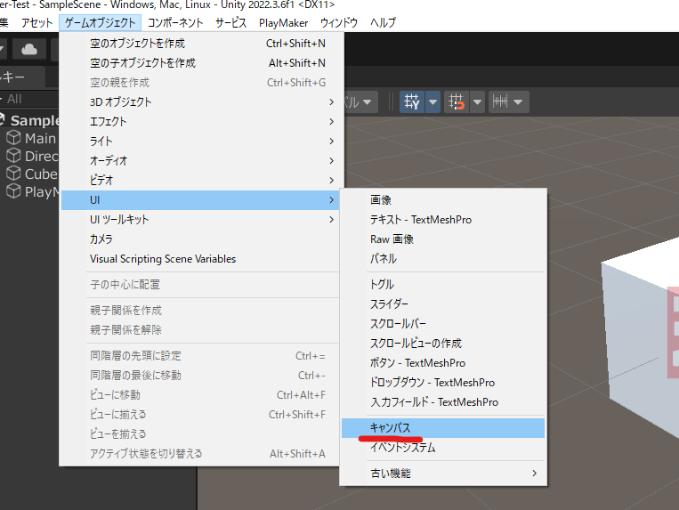 unity playmaker canvas UI