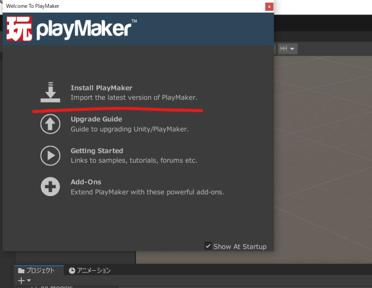 Playmaker 2 Unity Download unityアセットのPlayMakerをいじってみたメモ。プログラミングなしでゲームが作れるだとΣ(゚Д゚) | 神部まゆみのブログ