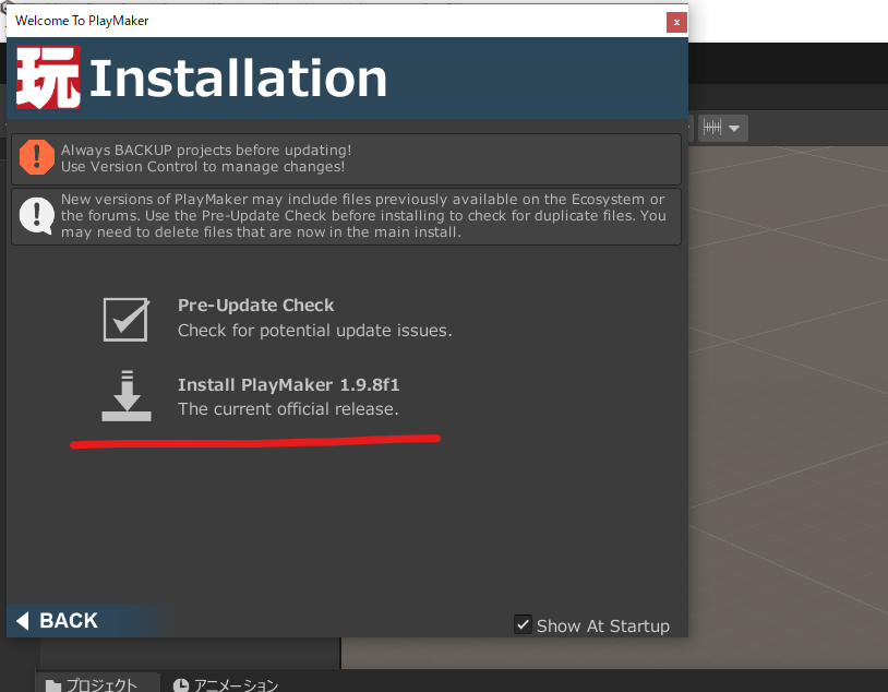unity PlayMaker 使い方
