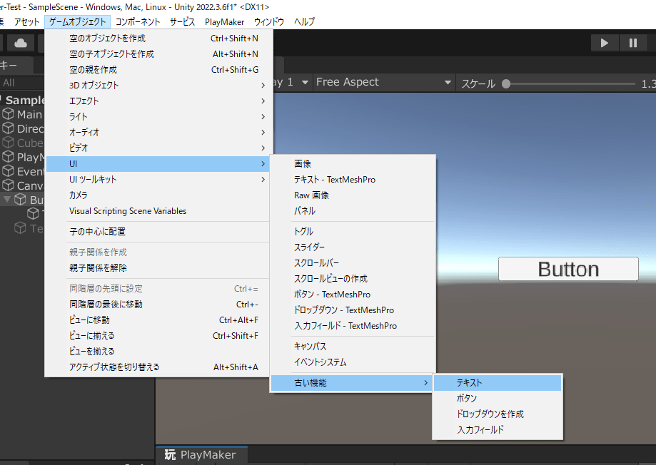 unity playmaker canvas UI