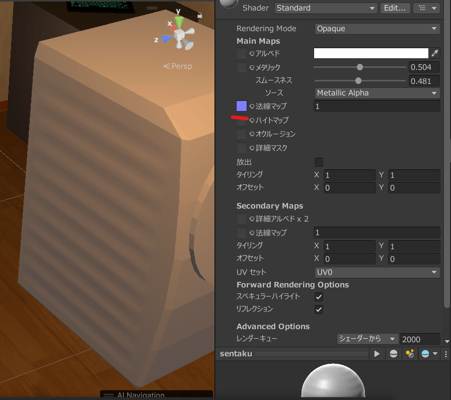 blender ドラム式洗濯機 作り方