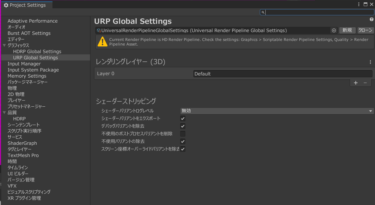 unity starter assets built in render pipeline