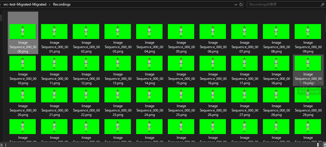 YMM4　連番PNG
