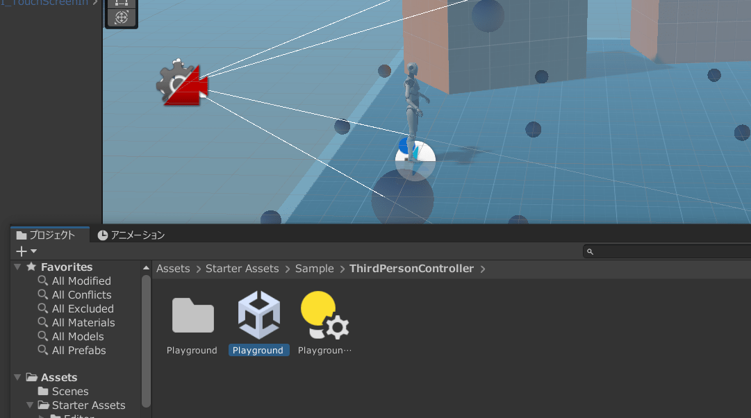 unity starter assets built in render pipeline