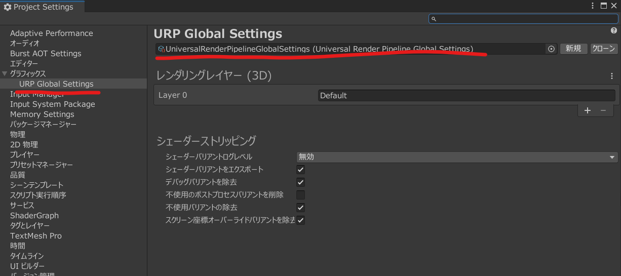 unity starter assets built in render pipeline