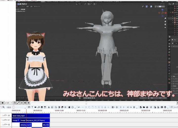 YMM4 クロマキー　合成　動画