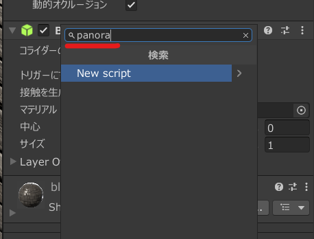 vrchat 画像 読み込み サーバー アップロード