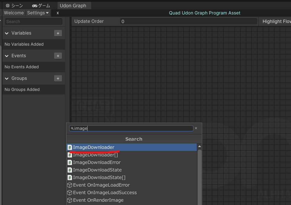 vrchat imagedownloader 画像読み込み