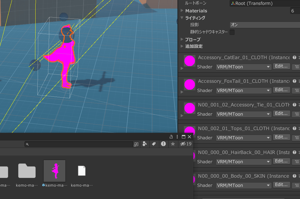 unity starter assets