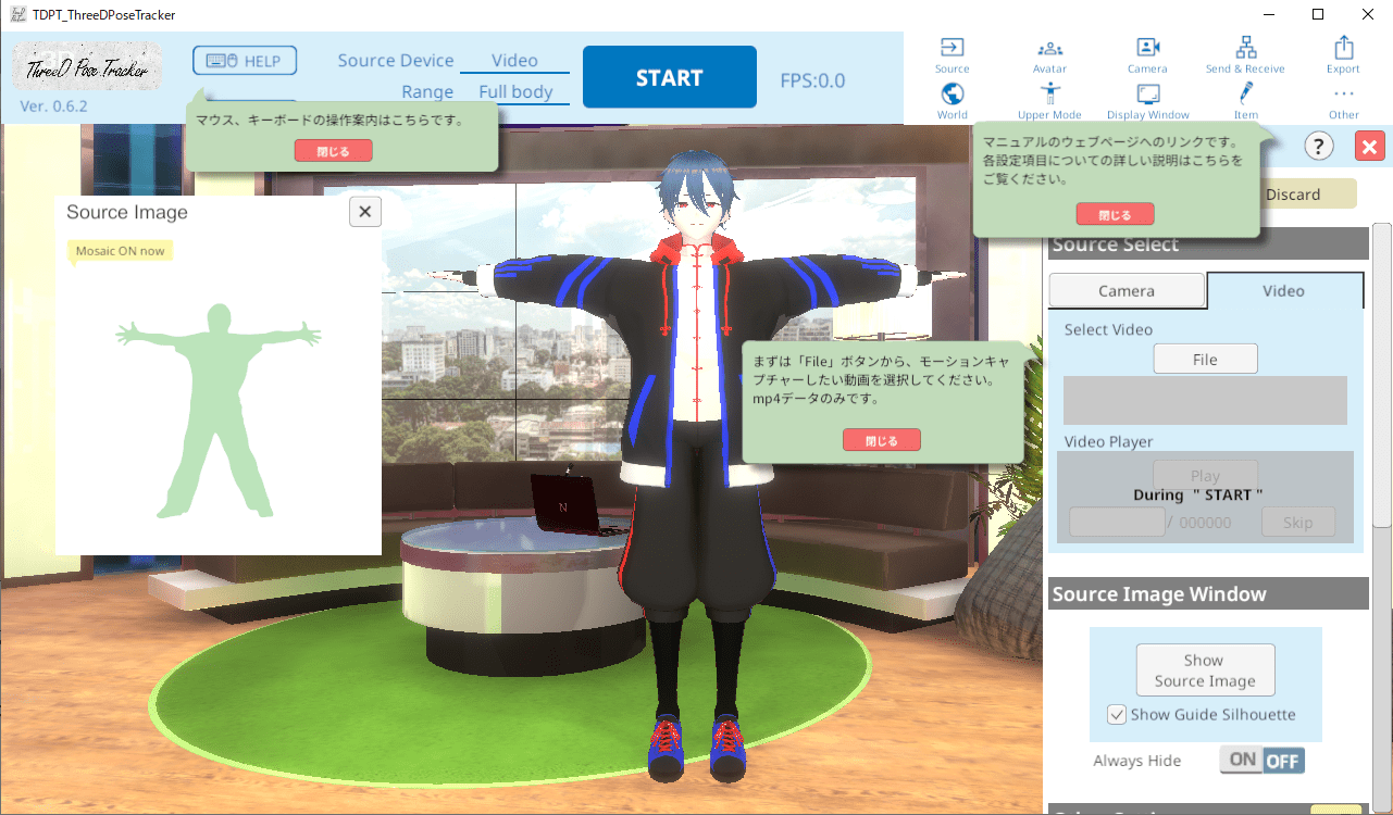 ThreeDPoseTracker モーションキャプチャー