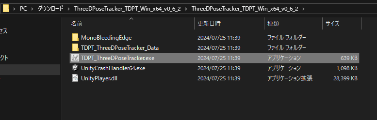 ThreeDPoseTracker モーションキャプチャー
