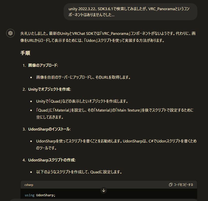 vrchat 画像 読み込み サーバー アップロード