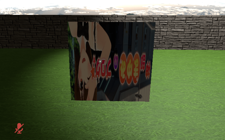 VRChat ImageDownloader