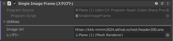 vrchat 画像表示 github.io