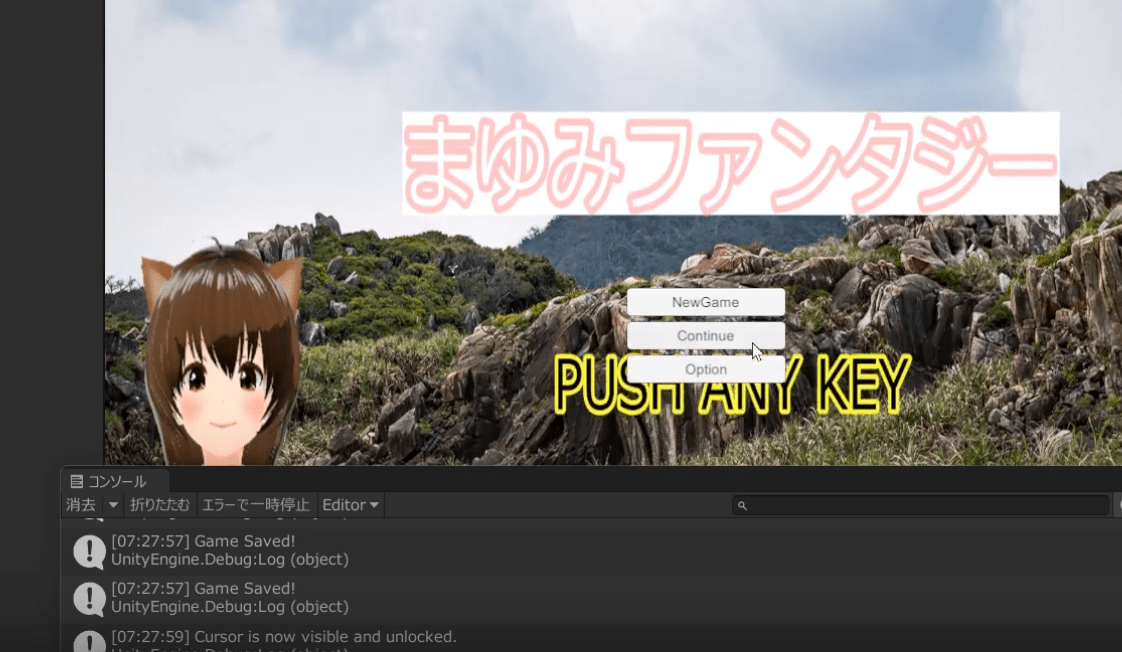 unity セーブデータ　作り方　playerprefs