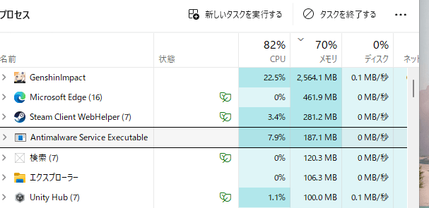 原神 グラボなし