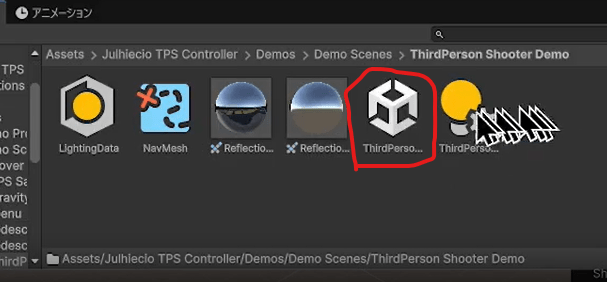 jutps3 unity6 インポート