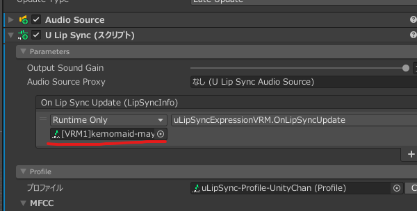 ulipsync 使い方