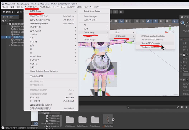 jutps3 unity6 vroid TPSゲーム