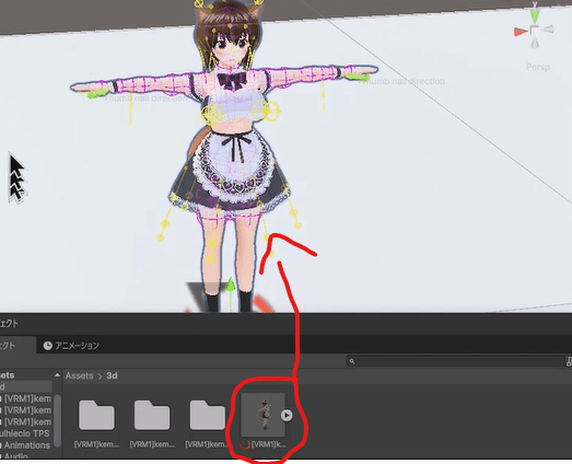jutps3 unity6 vroid TPSゲーム