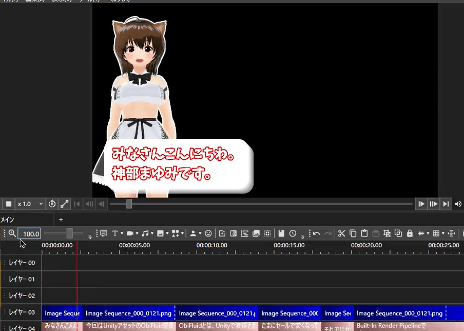 YMM4　キャラクター設定　自動