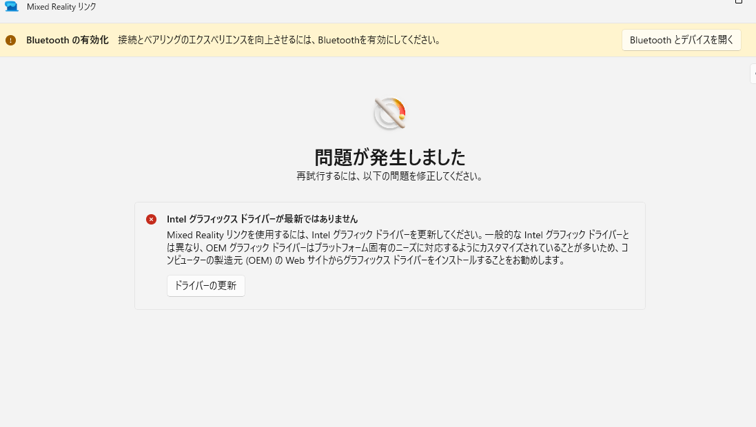 Meta Quest Remote Desktop Mixed Reality Link