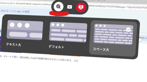 Meta Quest Remote Desktop 解像度