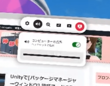 Meta Quest Remote Desktop Mixed Reality Link