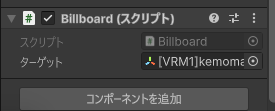 unity 会話システム