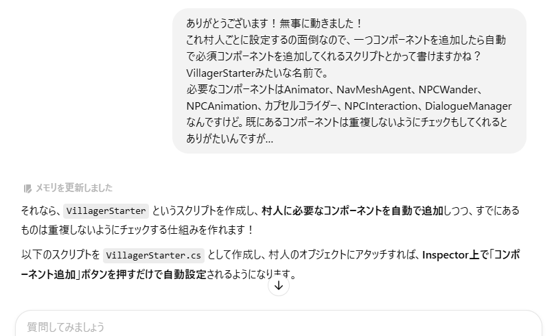 unity scriptableobject 画像 セリフ