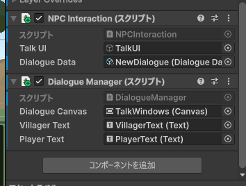unity scriptableobject