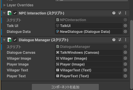 unity scriptableobject