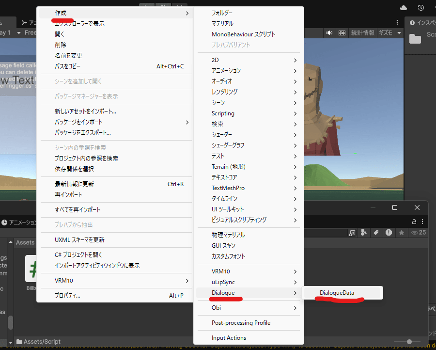 unity scriptableobject