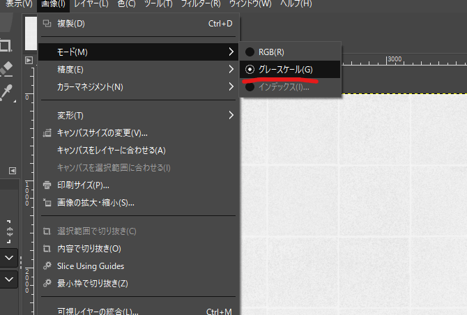 ラフネスマップ スムースネス 変換