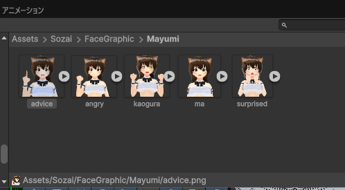unity scriptableobject 画像 セリフ