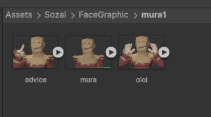 unity scriptableobject 画像 セリフ