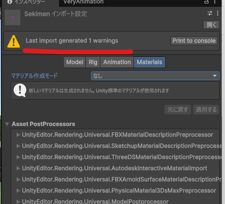 ImportFBX Warnings unity